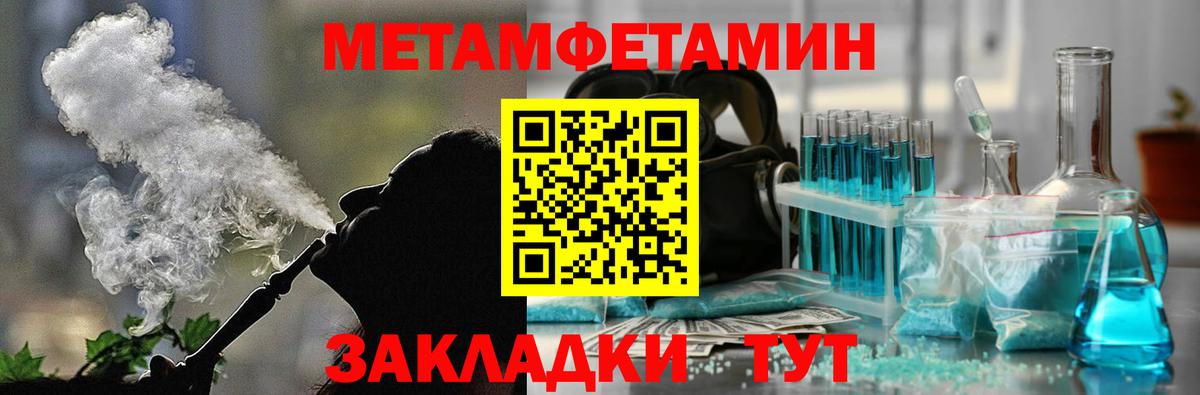 Амфетамин 97% Волоколамск