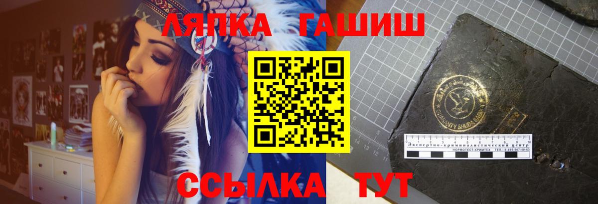 ГАШ индика сатива Волоколамск