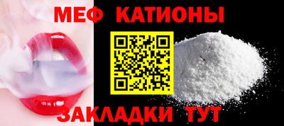 мефедрон мука Партизанск