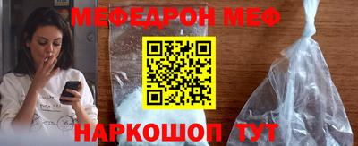 мефедрон мука Партизанск