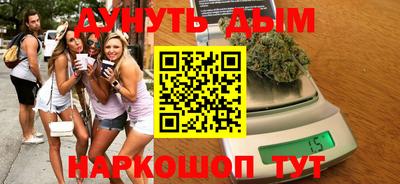 мефедрон мука Партизанск