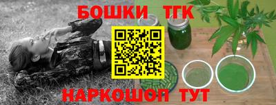 герыч Пенза