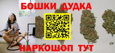 мефедрон мука Партизанск