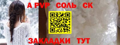 мефедрон мука Партизанск