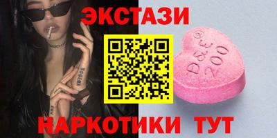 мефедрон мука Партизанск