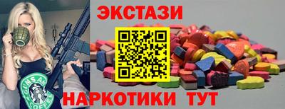 амф Первоуральск