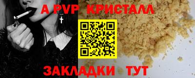 герыч Пенза