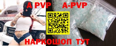 мефедрон мука Партизанск