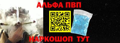 амф Первоуральск