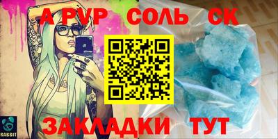 герыч Пенза