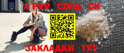 герыч Пенза