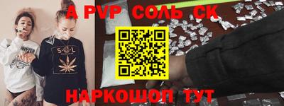 мефедрон мука Партизанск