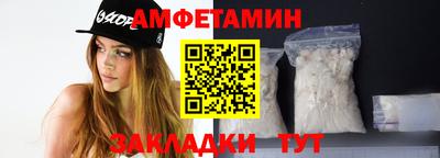 амф Первоуральск