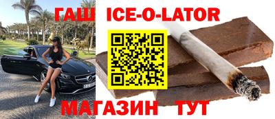 мефедрон мука Партизанск