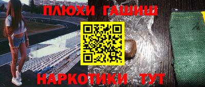 амф Первоуральск