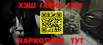 герыч Пенза