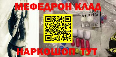 мефедрон мука Партизанск