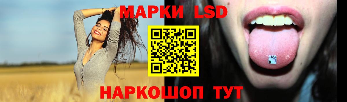 ЛСД экстази ecstasy Волоколамск