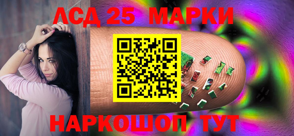 Волоколамск  LSD-25 экстази кислота  Лсд 25 экстази кислота  Вход с VPN 